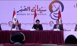 انطلاق أعمال المؤتمر الخاص باليوم الإسلامي لمناهضة العنف ضد المرأة بحضور رئيسي الجمهورية والوزراء.